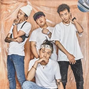 Wudidong ((PRONUNCIATION)) - Higher Brothers