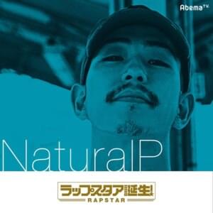 For My Hood - Natural P