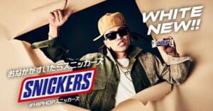 HIPHOPスニッカーズ® (HIP HOP SNICKERS®) - ¥ellow Bucks