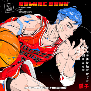 Aomine Daiki - ​quiizzzmeow