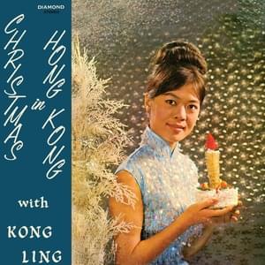 White Christmas - 江玲 (Kong Ling)