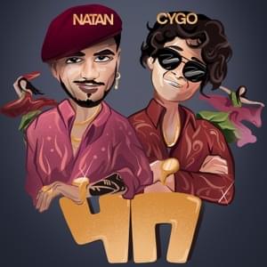 ЧП - Natan & CYGO