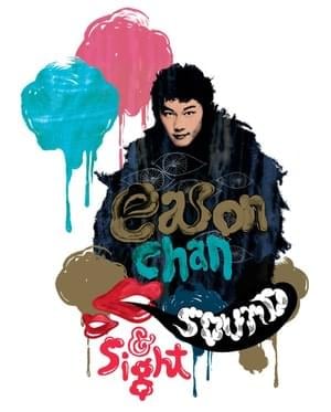 24 - 陳奕迅 (Eason Chan)