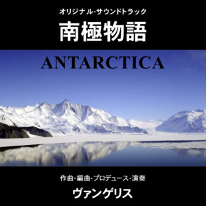 Life Of Antarctica - Vangelis