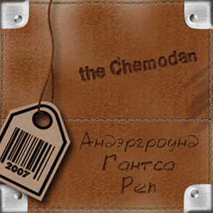 C h e m o d a n - ​the Chemodan