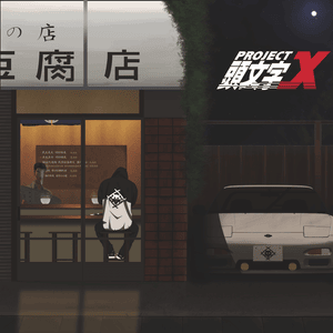 Date Night - Xavier Wulf (Ft. Master Flash Yen)