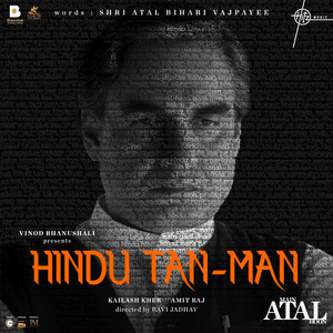 Hindu Tan-Man - Kailash Kher, Amitraj & Shri Atal Bihari Vajpayee