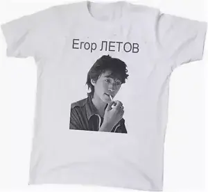 Мерч (Merch) - Михаил Елизаров (Mikhail Elizarov)