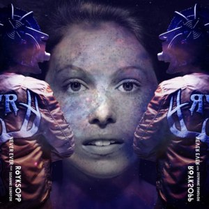 Never Ever - Röyksopp (Ft. Susanne Sundfør)