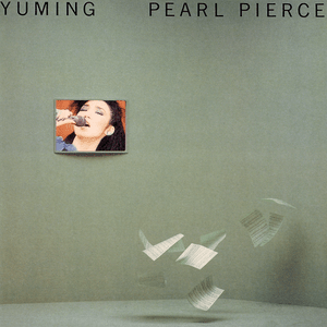 真珠のピアス (Pearl Pierce / Shinju no Pierce) - 松任谷由実 (Yumi Matsutoya)