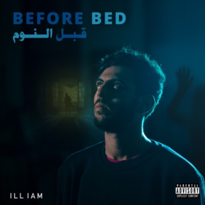 PeterPan - Illiam - إليام