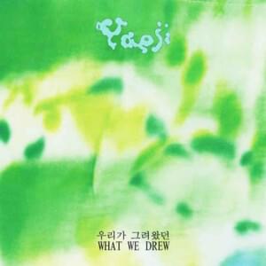 WHAT WE DREW 우리가 그려왔던 (Romanised) - Yaeji