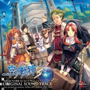 Cry for Me, Cry for You Opening Version - Falcom Sound Team jdk