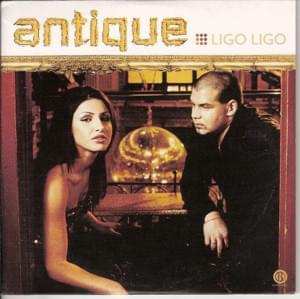 Λίγο - Λίγο (Ligo) - Antique