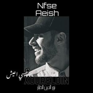 Nfse Aeish | نفسي أعيش - Xoureldin - نور الدين الطيار