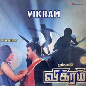 Vikram - Ilaiyaraaja (Ft. Kamal haasan)