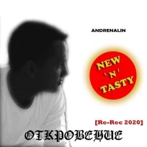 The ONE [ Re-Rec 2020 ] - Andrenalin