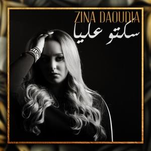 Sekto Aliya - سكتو عليا - Zina Daoudia - زينة الداودية