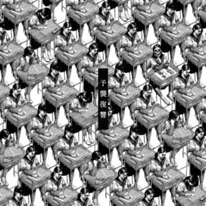 ​maximum the hormone - マキシマム ザ ホルモン (MAXIMUM THE HORMONE)