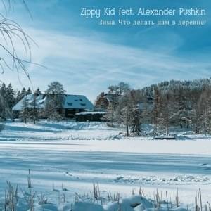 Зима. Что Делать Нам В Деревне? (Winter. What should we do in the village?) - Zippy Kid