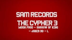 The Cypher 3 - Sam Records (Ft. Illiam - إليام, Joker RD & Shadow of King)