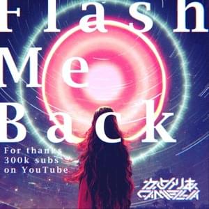 Flash Me Back - かめりあ (Camellia)