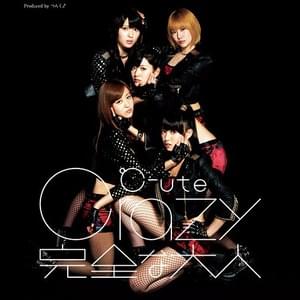 ザ☆トレジャーボックス (The☆Treasure Box) - ℃-ute