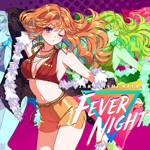 Fever Night - 小鳥遊キアラ (Takanashi Kiara)