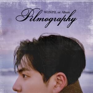 지우게 (Sincerity) - WONPIL