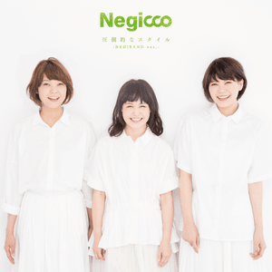 カナールの窓辺 (Canal no Madobe) - Negicco