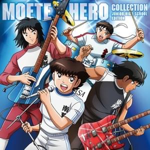 燃えてヒーロー (Moete Hero) - Captain Tsubasa (Ft. Various Artists)