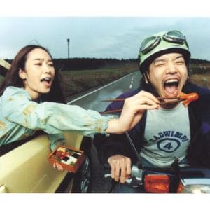 ます。(Masumaru) - RADWIMPS