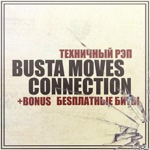 Бла-Бла-Бла (Bla-Bla-Bla) - Busta Moves Connection (Ft. Bumble Beezy)