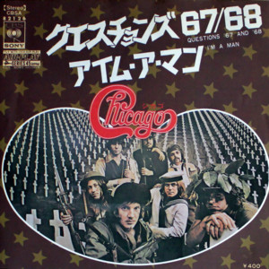 Questions 67 & 68 (Japanese Version) (Live In Japan) - Chicago