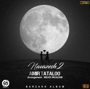 Navazesh 2 - Amir Tataloo