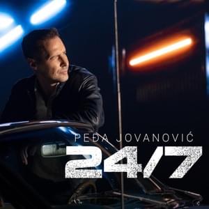 Ispod žita - Peđa Jovanović