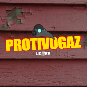 Protivogaz - Uamee