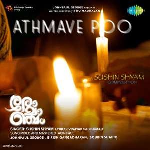 Athmave Poo - Sushin Shyam & Vinayak Sasikumar