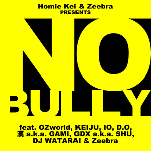 No Bully - No Bully Movement (Ft. 漢 a.k.a GAMI, ANARCHY, Boo a.k.a フルスイング, D.O (JPN), GDX a.k.a. SHU, 般若 (Hannya), IO (JPN), Jesse McFaddin, KEIJU, OZworld, 田中雄士 (Yuji Tanaka) & Zeebra)