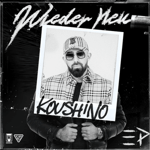 Aus dem Weg - Koushino