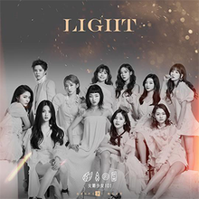 Light - 火箭少女101 (Rocket Girls 101)