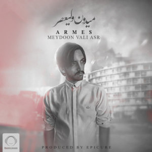 Meydoon Valiasr - Armes