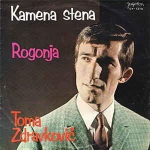 Rogonja - Toma Zdravković