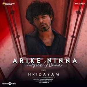 Arike Ninna - Hesham Abdul Wahab (Ft. Job Kurian)