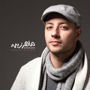 Eidun Saeed - Maher Zain - ماهر زين (Ft. Mesut Kurtis)