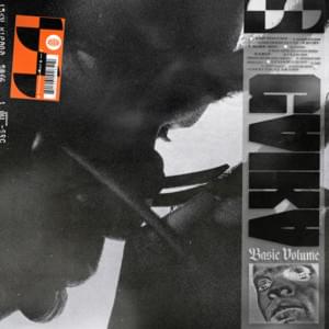 Warlord Shoes - GAIKA