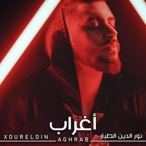 Aghrab | أغراب - Xoureldin - نور الدين الطيار