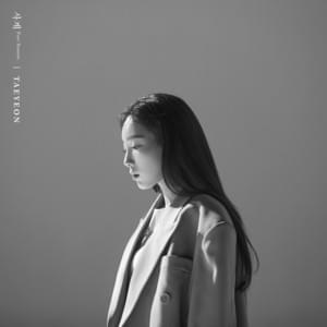 사계 (Four Seasons) - TAEYEON (태연)