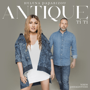 Ti Ti (Τι Τι) - Antique (Ft. Helena Paparizou)