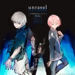 ​unravel (n-buna from ヨルシカ Remix) - Exhibition edit - TK from 凛として時雨